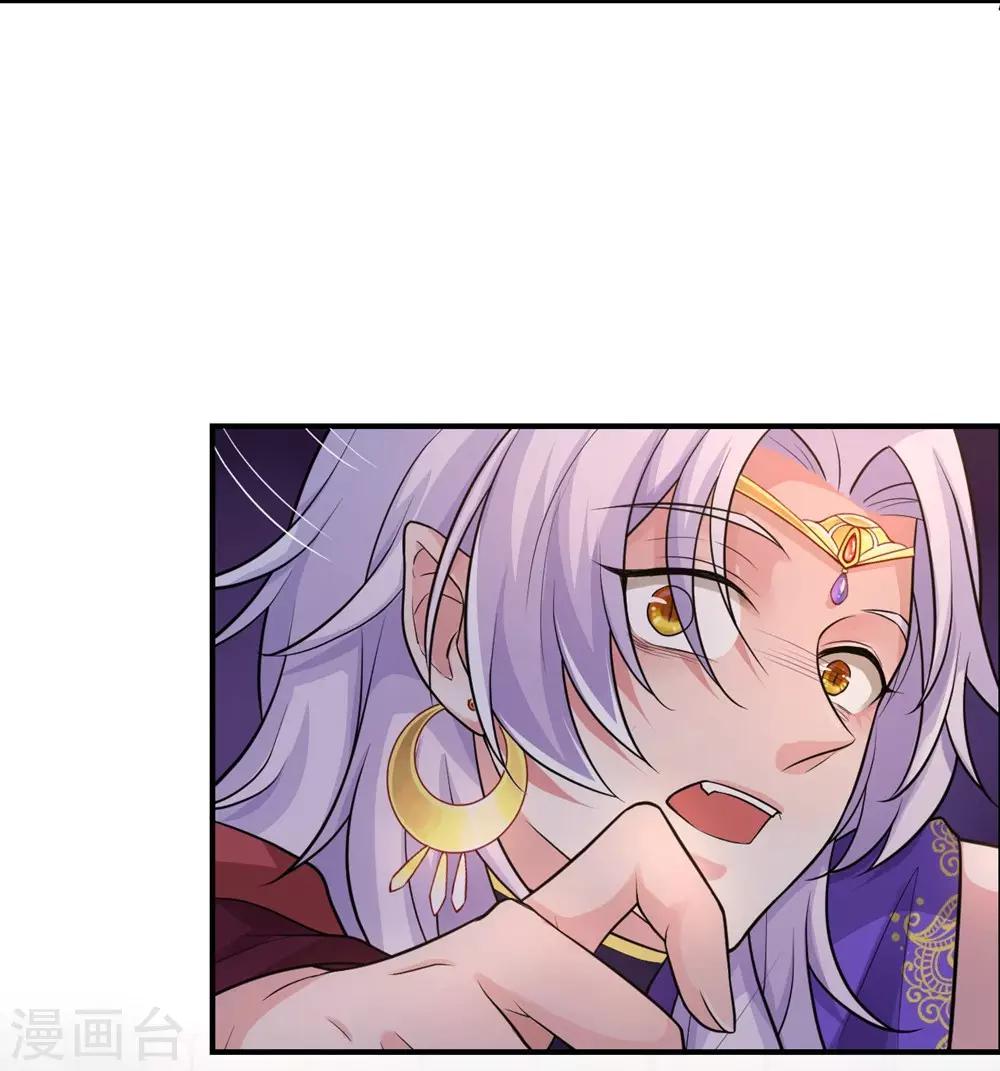 第79话 我只需要那迦-第83话