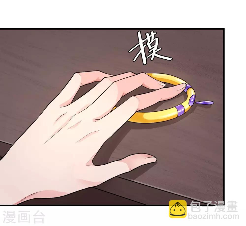 第79话 我只需要那迦-第83话