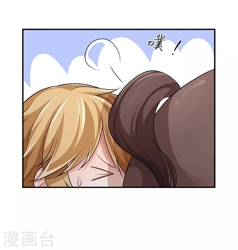 第81话 旧识-第85话
