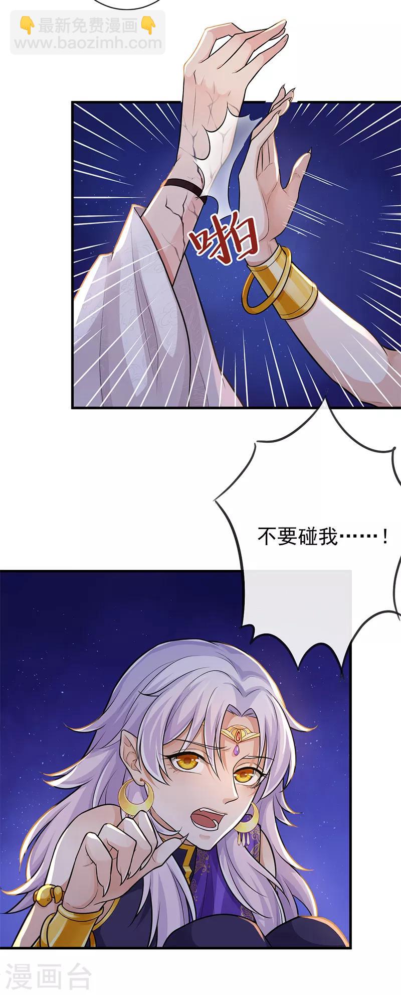 第83话 会没事的-第87话