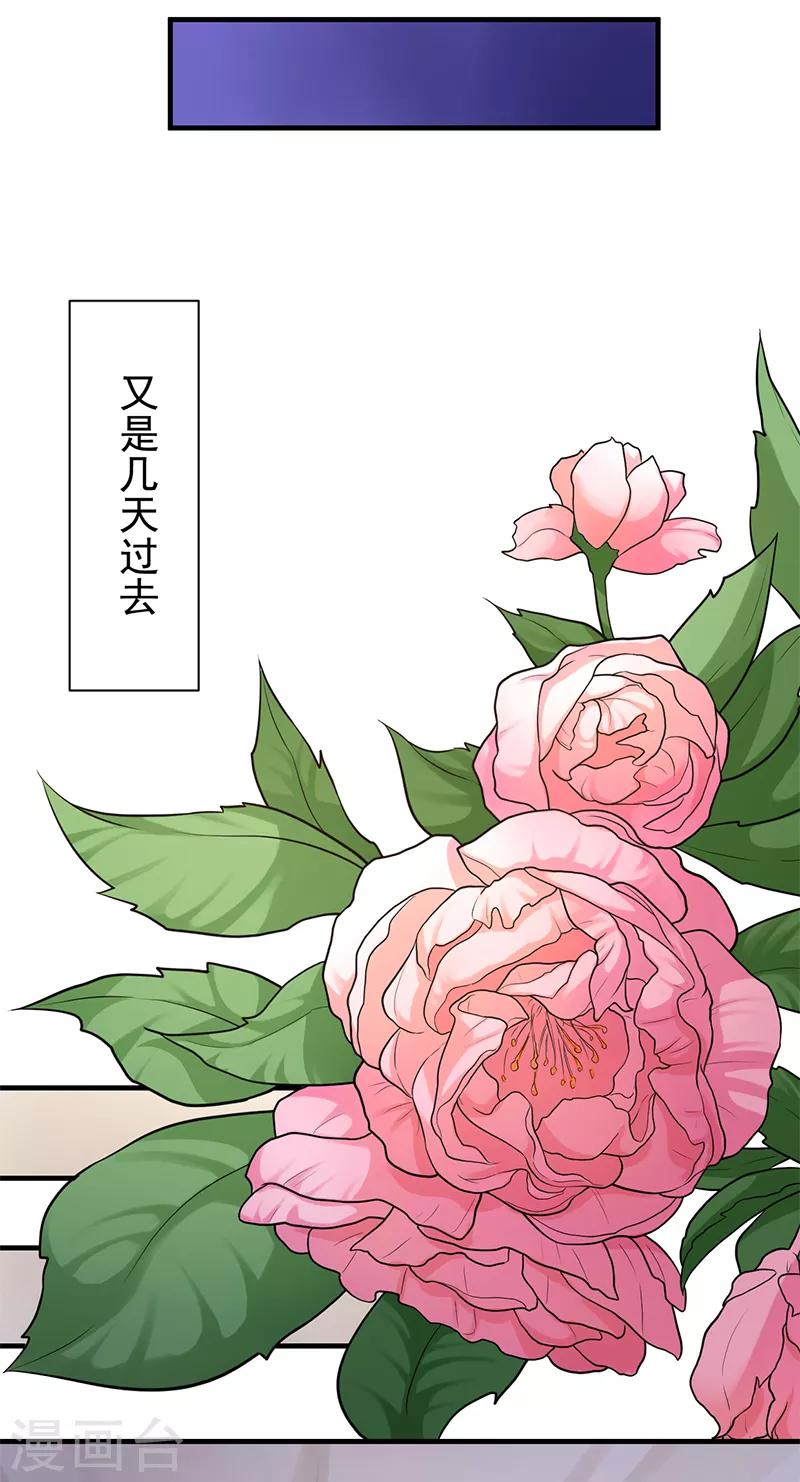 第83话 会没事的-第87话