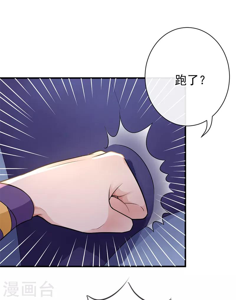 第83话 会没事的-第87话