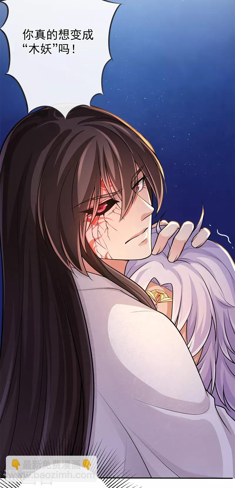第83话 会没事的-第87话