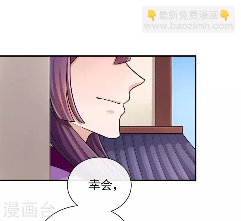 第83话 会没事的-第87话
