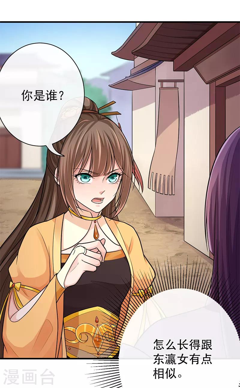 第83话 会没事的-第87话