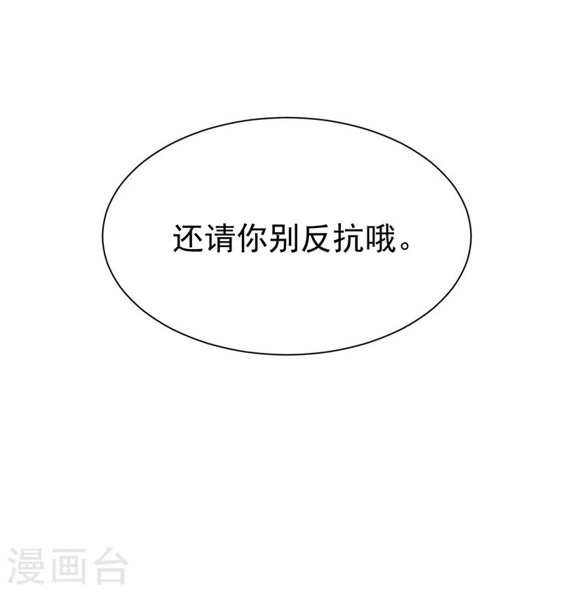 第83话 会没事的-第87话