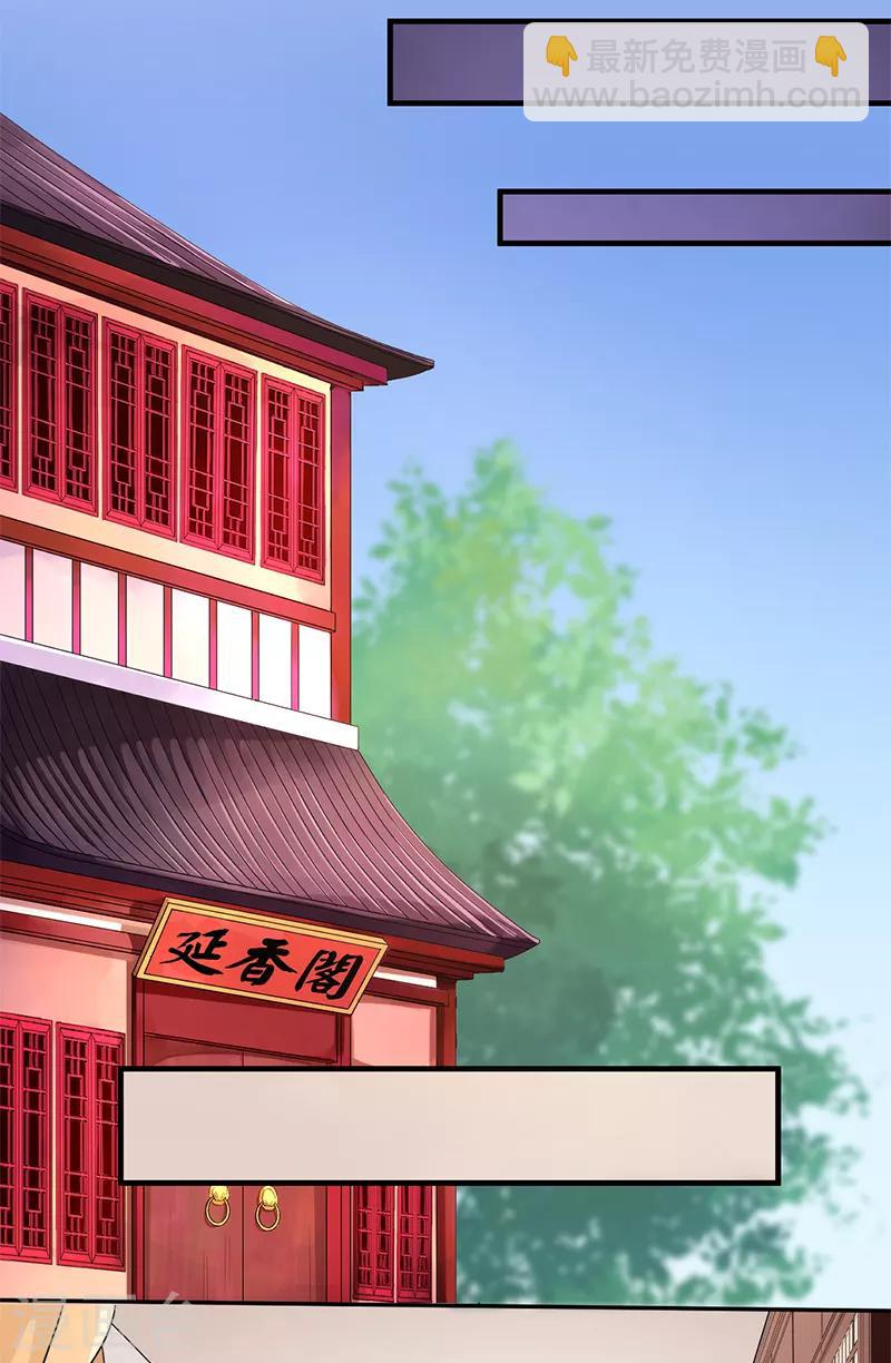 第83话 会没事的-第87话