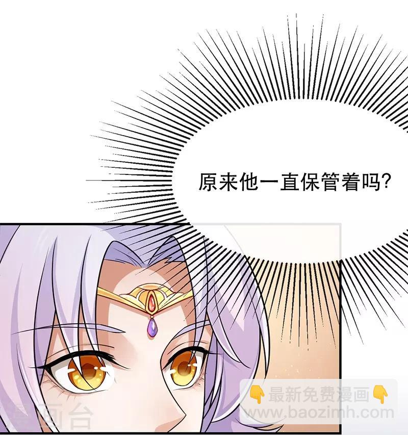 第85话 香引(1/2)-第89话