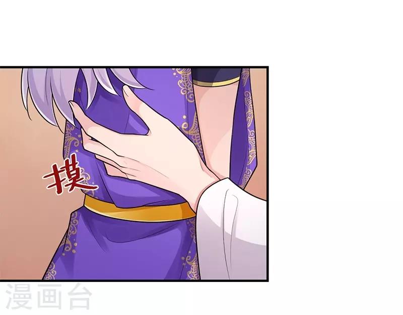 第85话 香引(1/2)-第89话