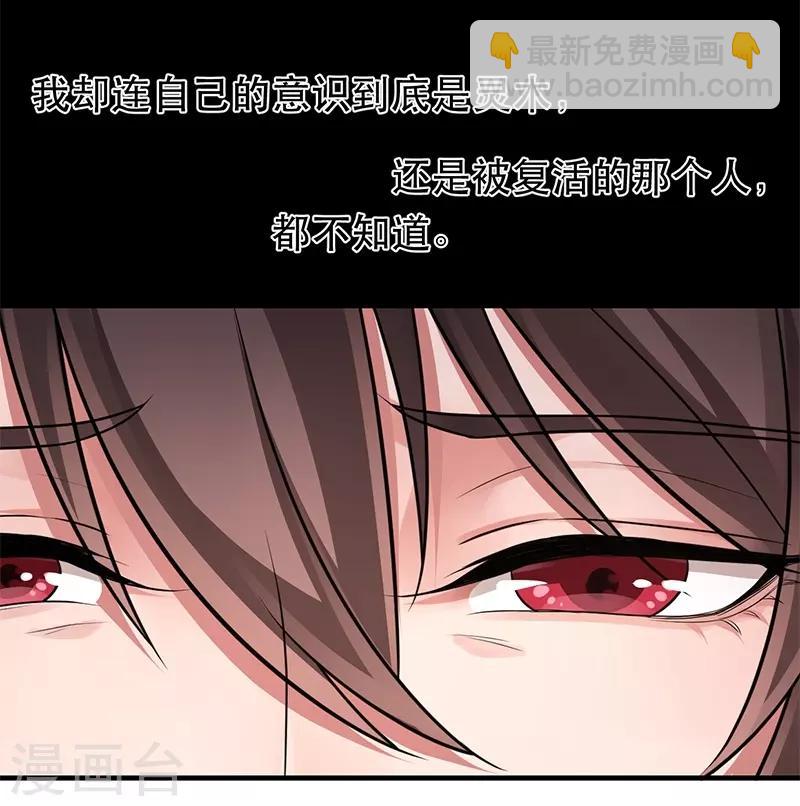 第85话 香引(1/2)-第89话