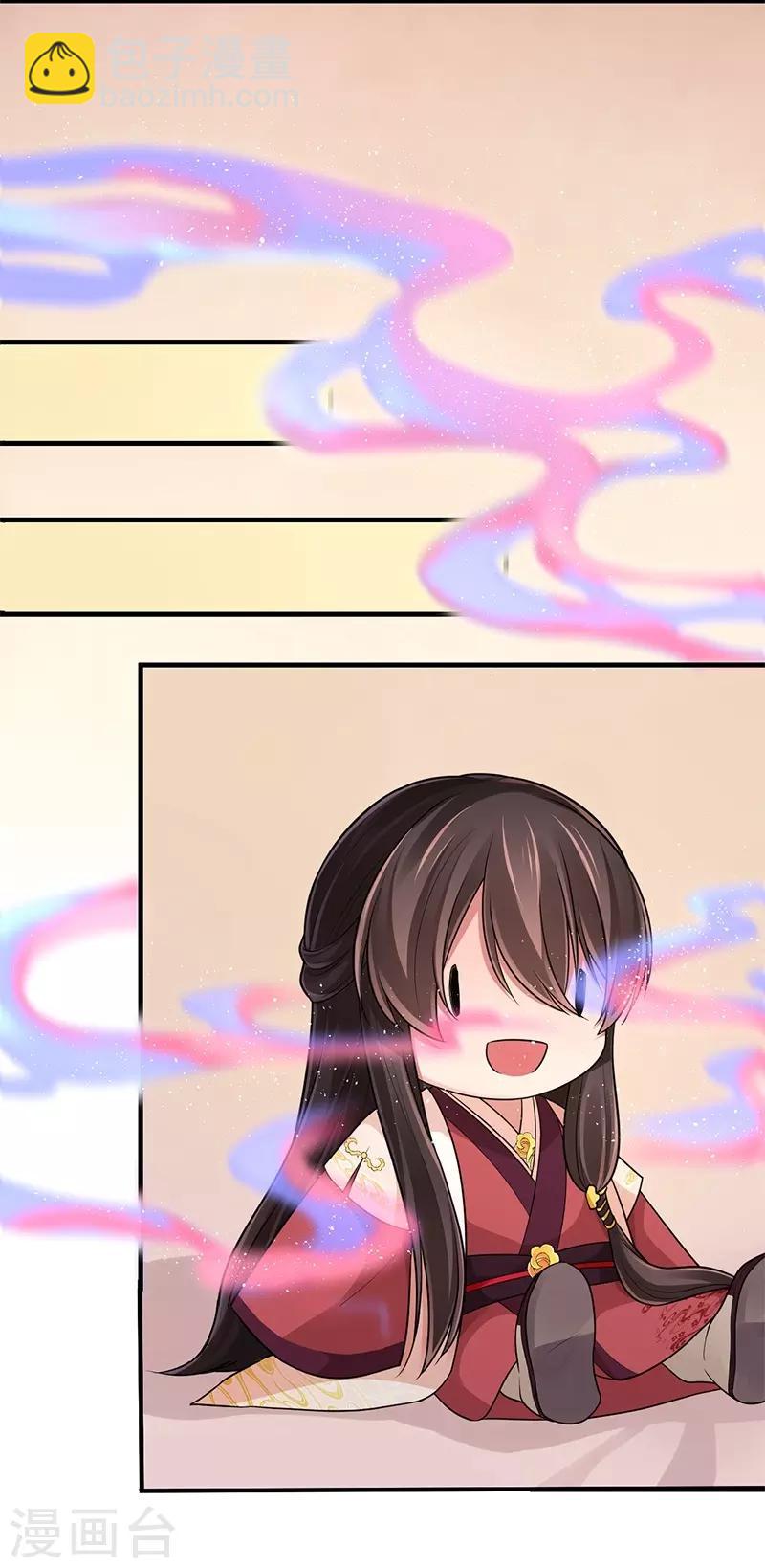 第85话 香引(1/2)-第89话