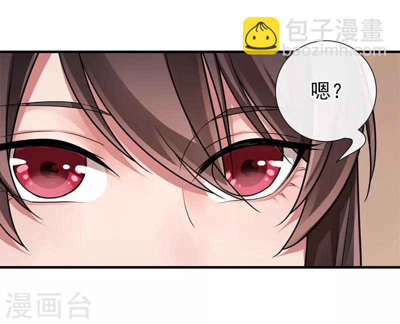第85话 香引(1/2)-第89话