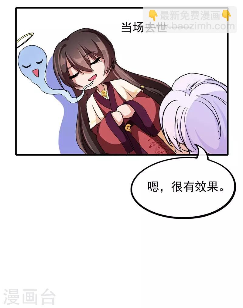 第85话 香引(1/2)-第89话