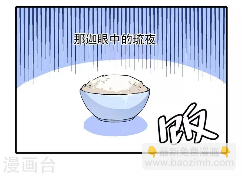 第85话 香引(1/2)-第89话