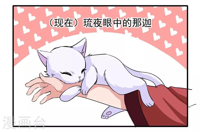 第85话 香引(1/2)-第89话