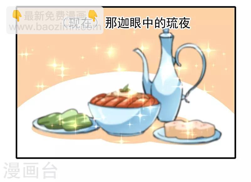 第85话 香引(1/2)-第89话