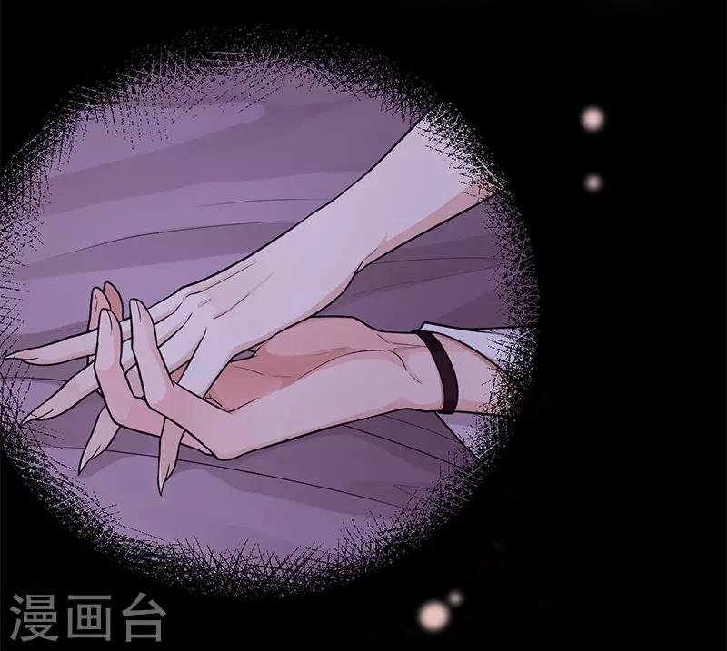 第85话 香引(1/2)-第89话