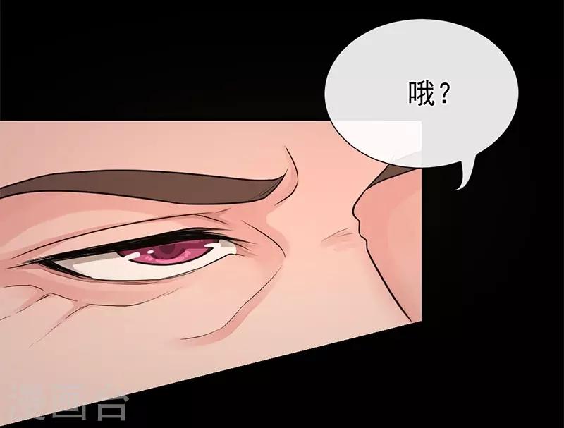 第87话 赤帝子-第91话