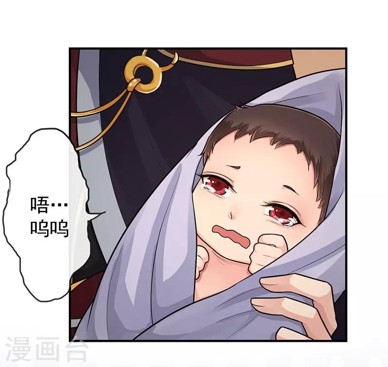 第87话 赤帝子-第91话
