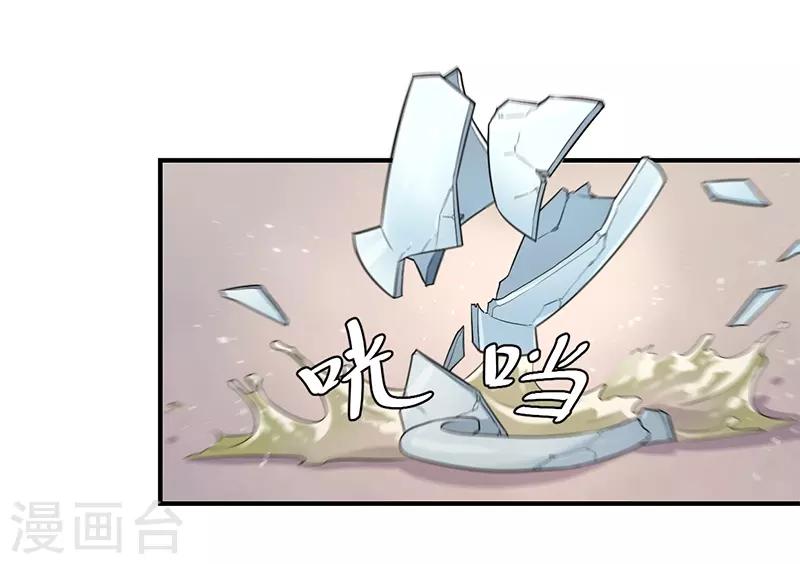 第87话 赤帝子-第91话