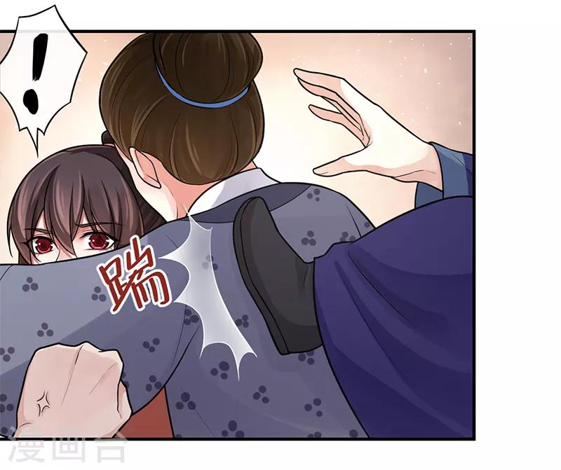 第89话 你的江山由我来守-第93话