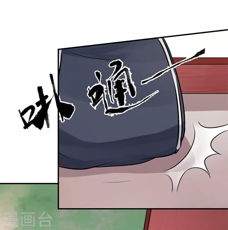 第89话 你的江山由我来守-第93话