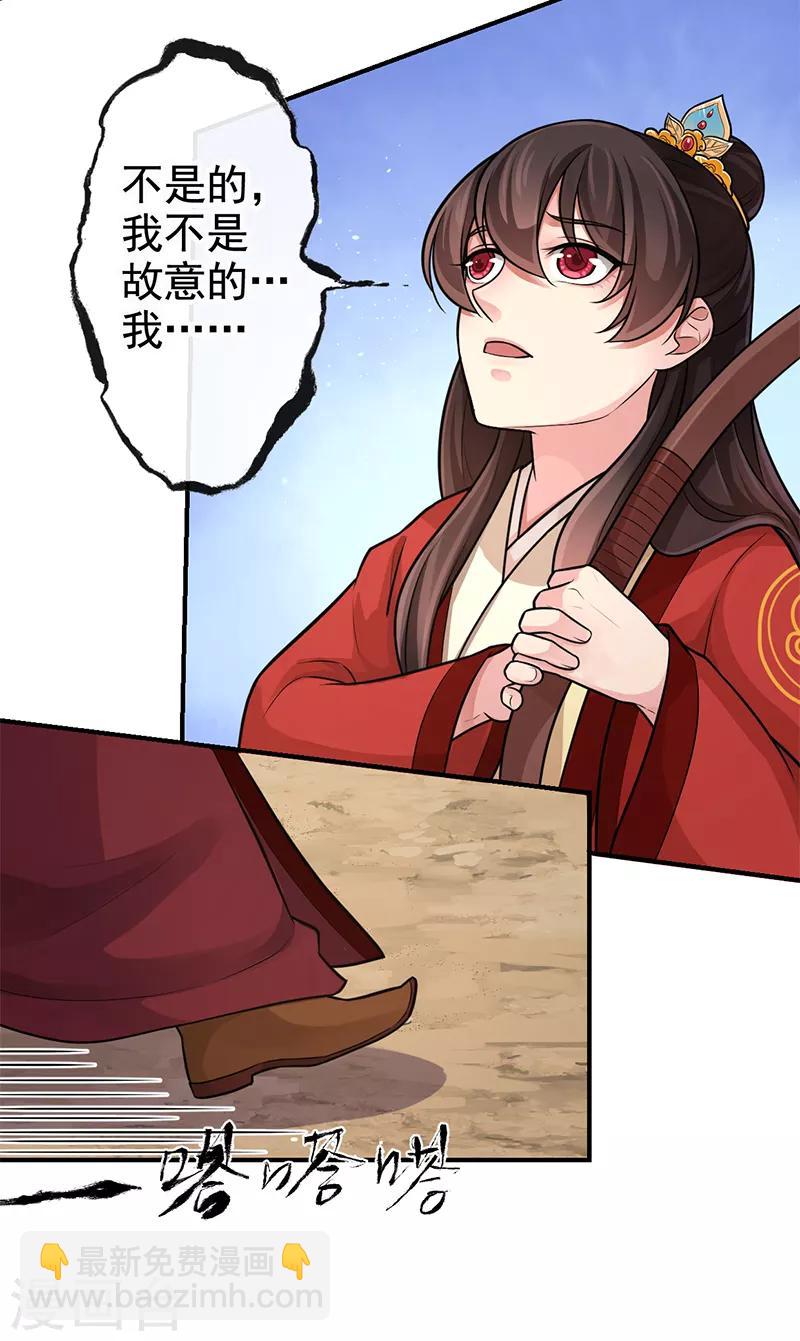 第91话 还有姐姐在-第95话