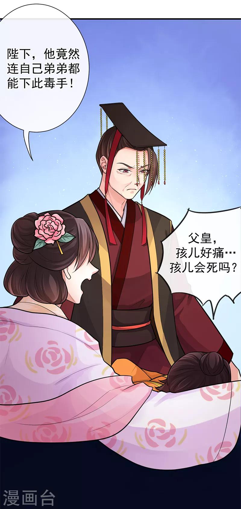 第91话 还有姐姐在-第95话