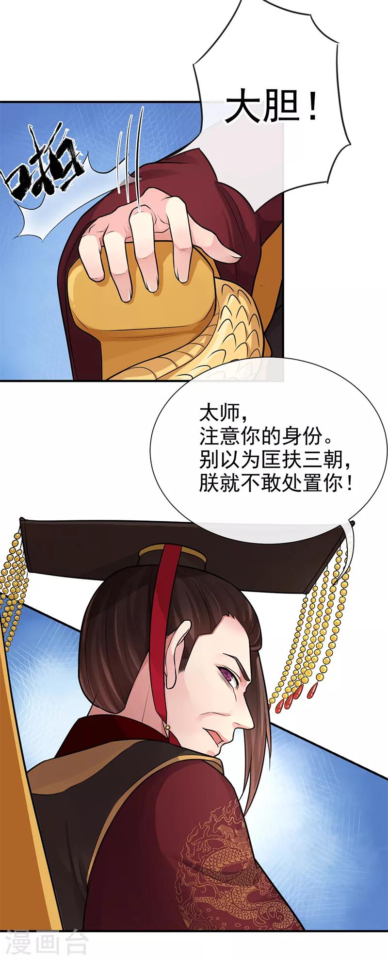 第91话 还有姐姐在-第95话