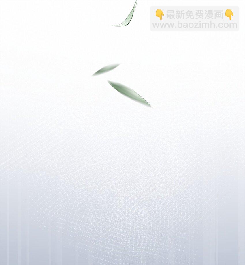 🍜言笑彎彎 001 他是我的丈夫？ 第41页