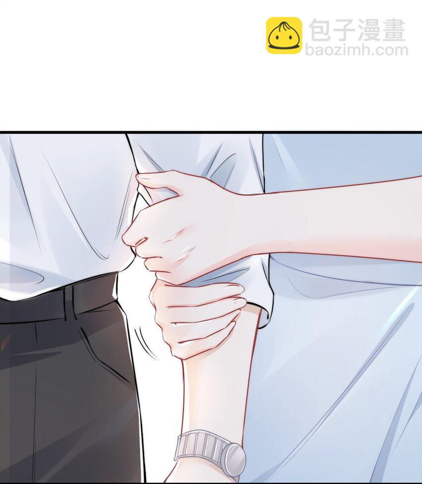 🍜言笑彎彎 011 特殊朋友 第10页
