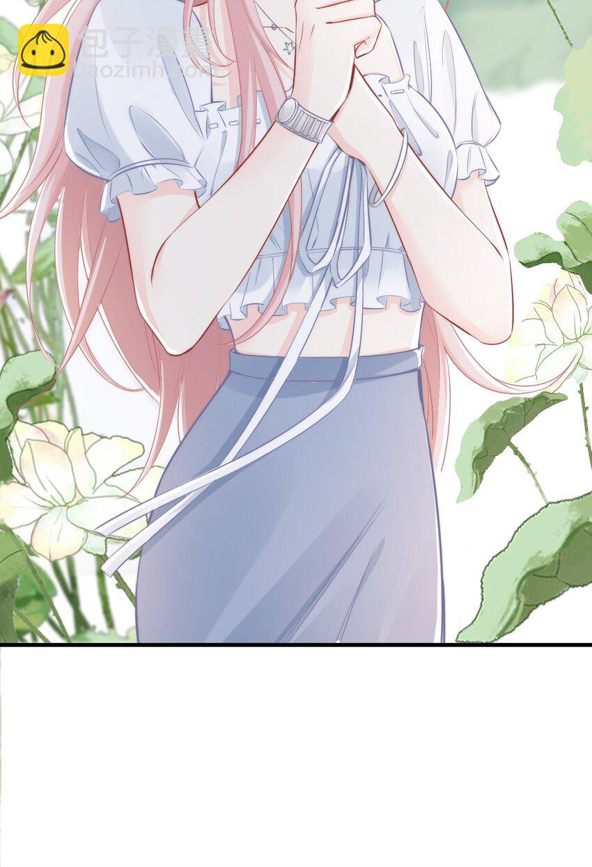 🍜言笑彎彎 011 特殊朋友 第15页