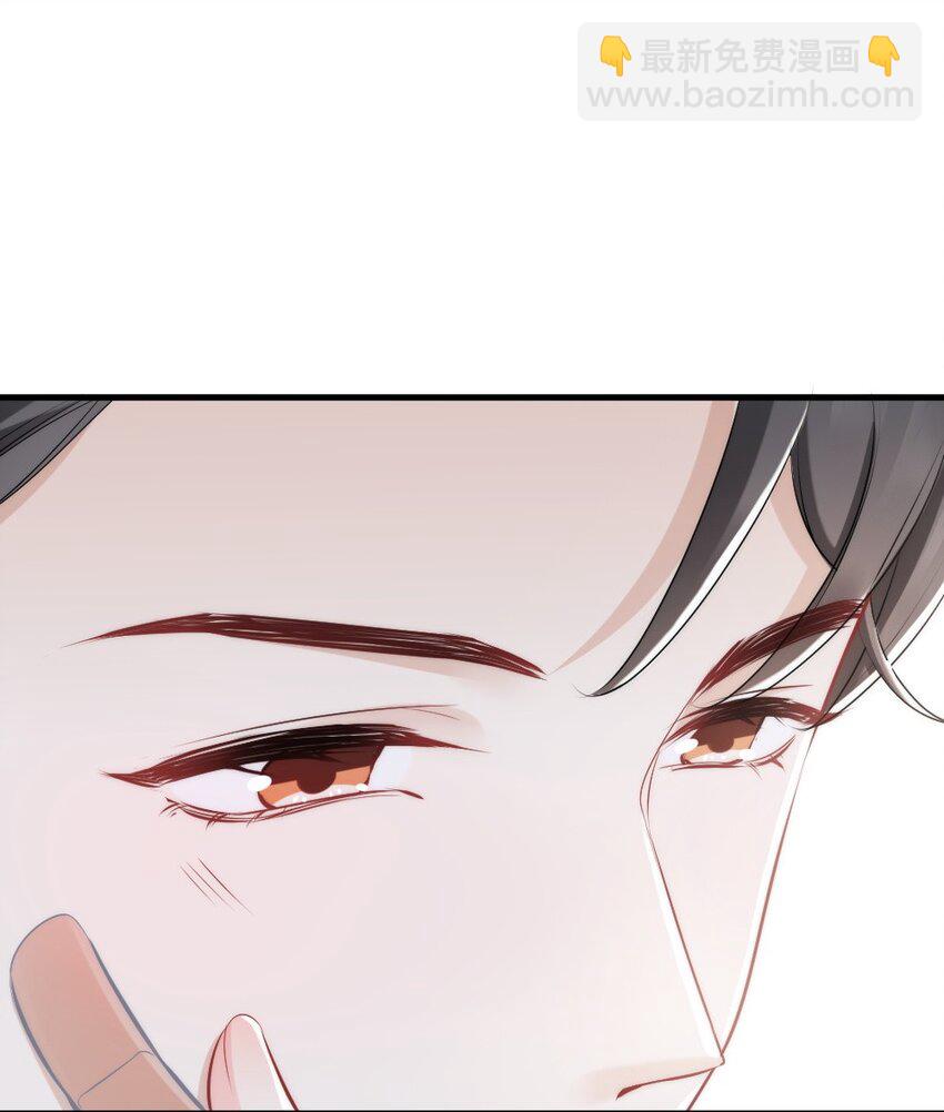 🍜言笑彎彎 011 特殊朋友 第28页
