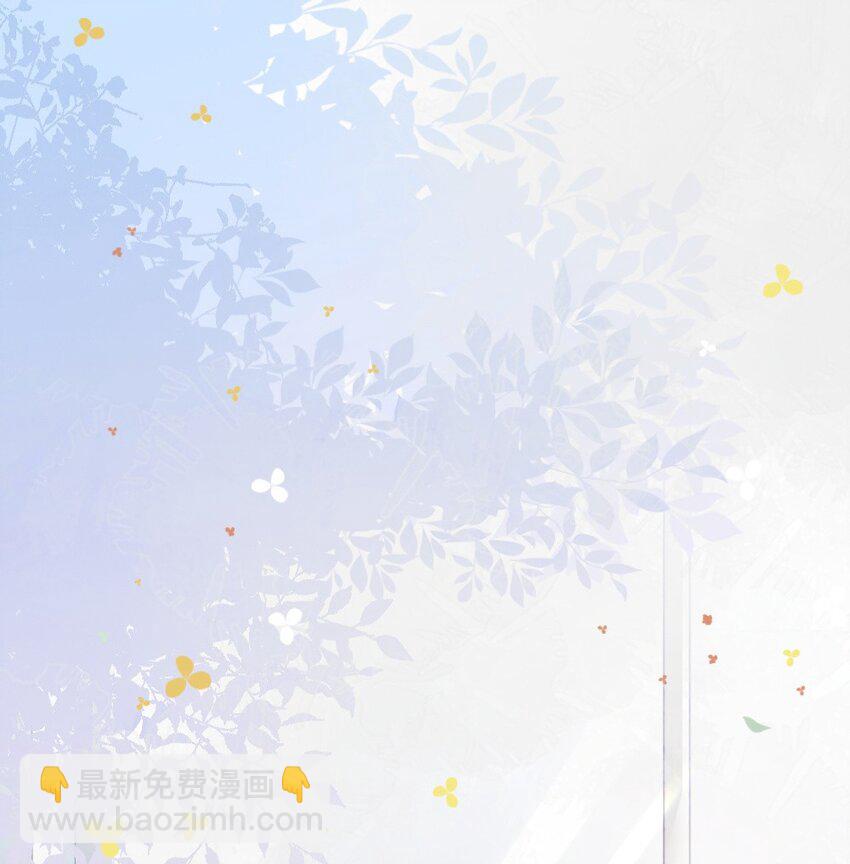 🍜言笑彎彎 011 特殊朋友 第3页