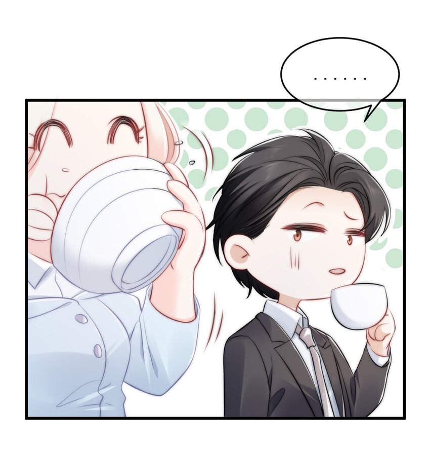 🍜言笑彎彎 013 试探 第16页