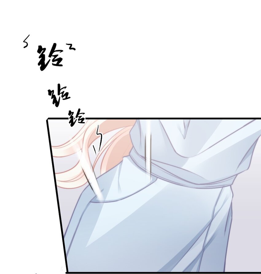 🍜言笑彎彎 015 这就认输了？ 第18页