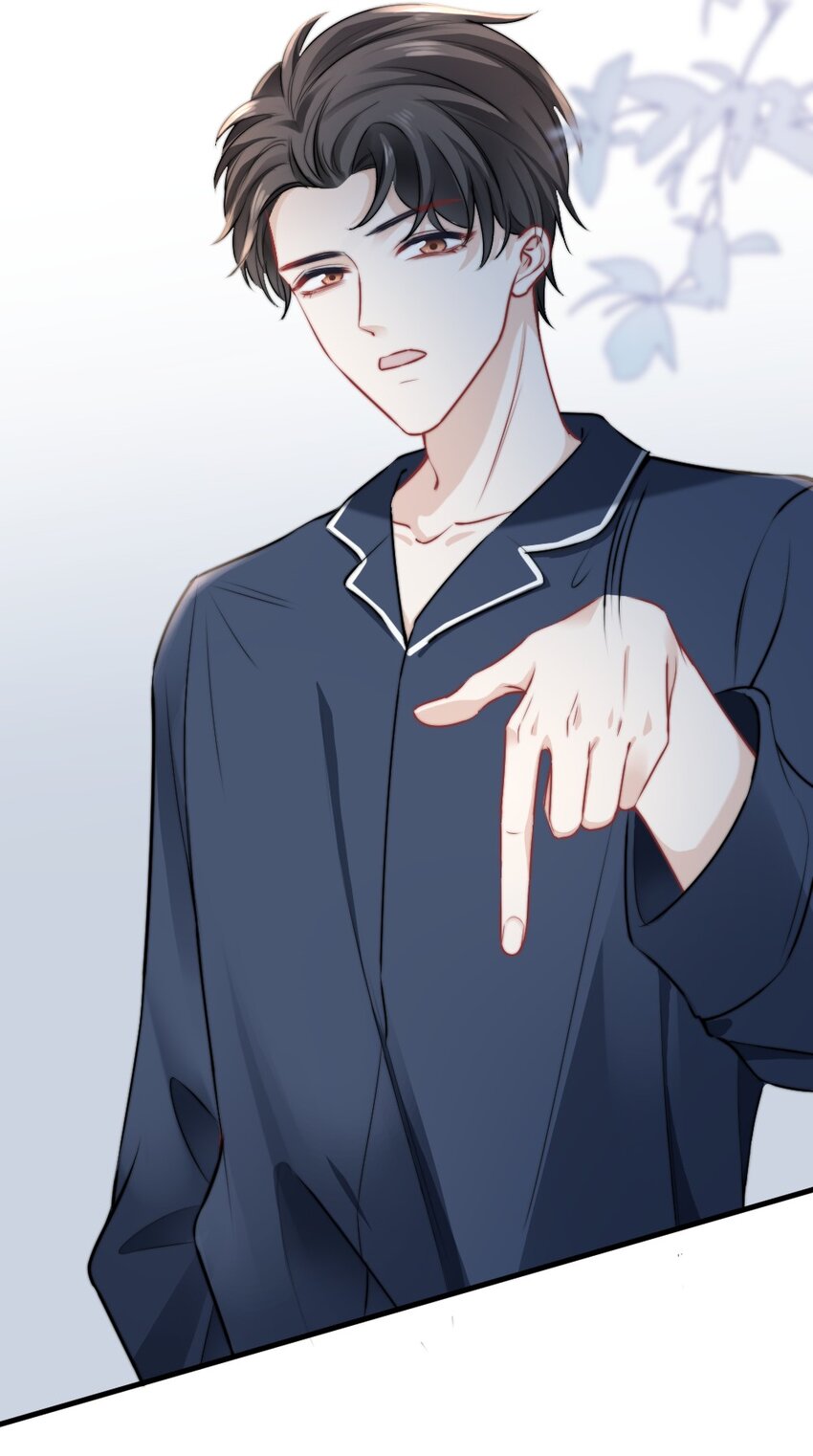 🍜言笑彎彎 015 这就认输了？ 第25页