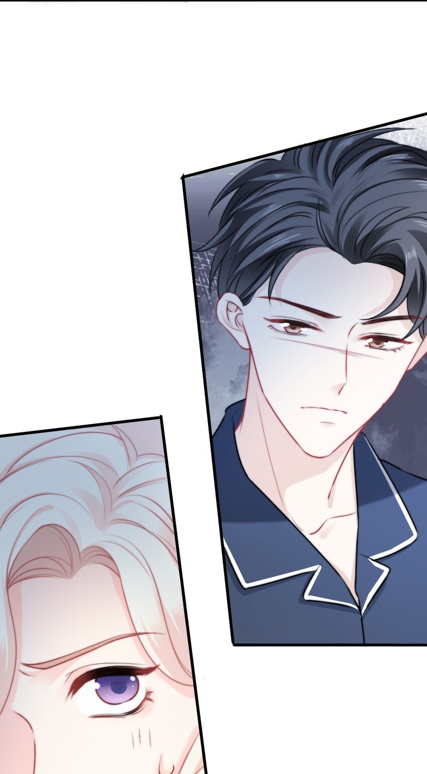 🍜言笑彎彎 015 这就认输了？ 第31页