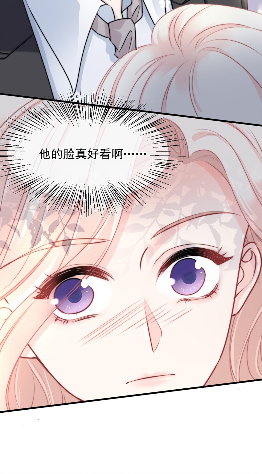 🍜言笑彎彎 015 这就认输了？ 第6页
