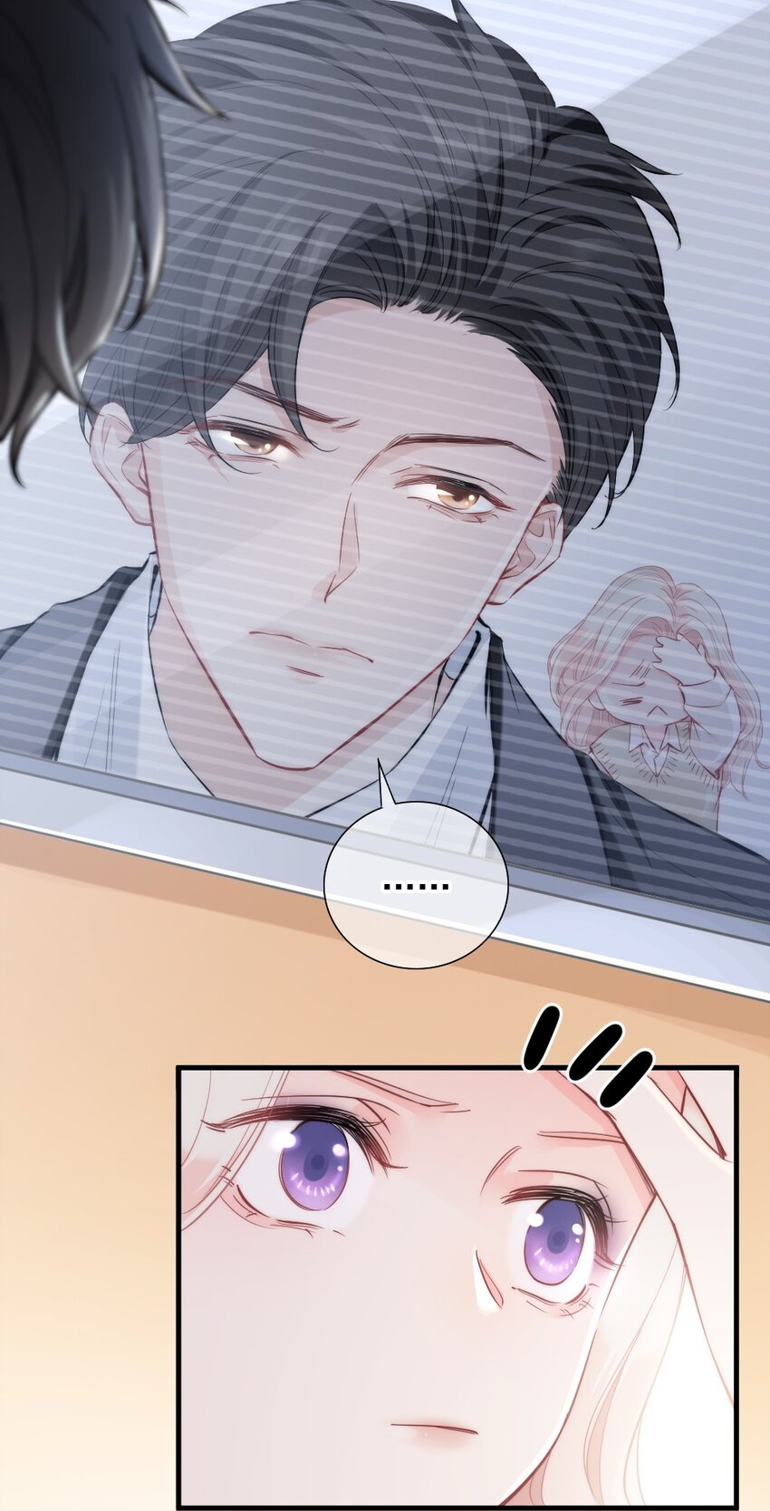 🍜言笑彎彎 003 你还得起吗？ 第18页