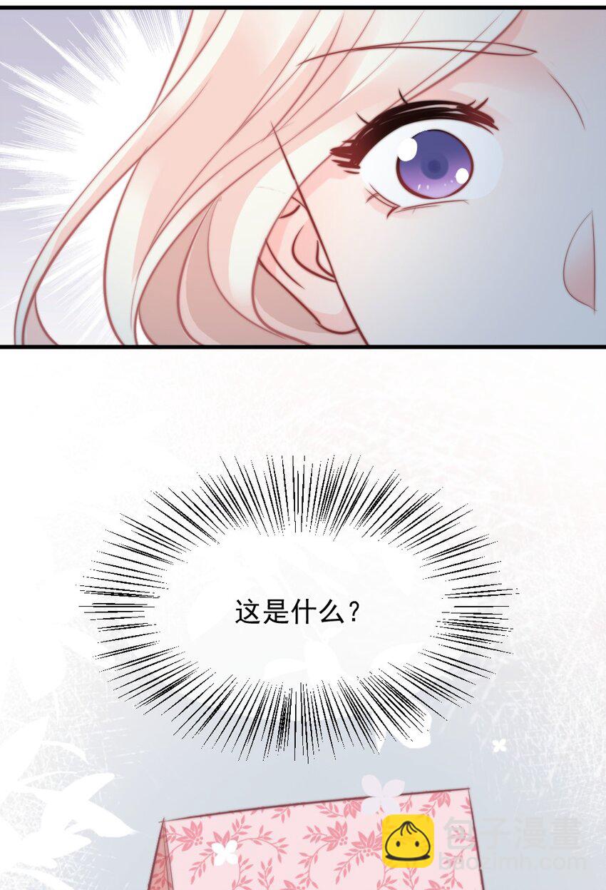 🍜言笑彎彎 021 明天记得来接我 第43页