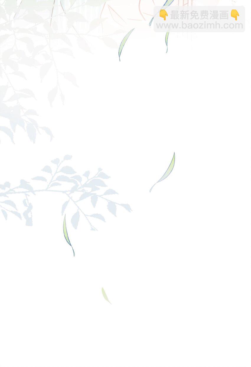 🍜言笑彎彎 023 他的风格变了？ 第38页