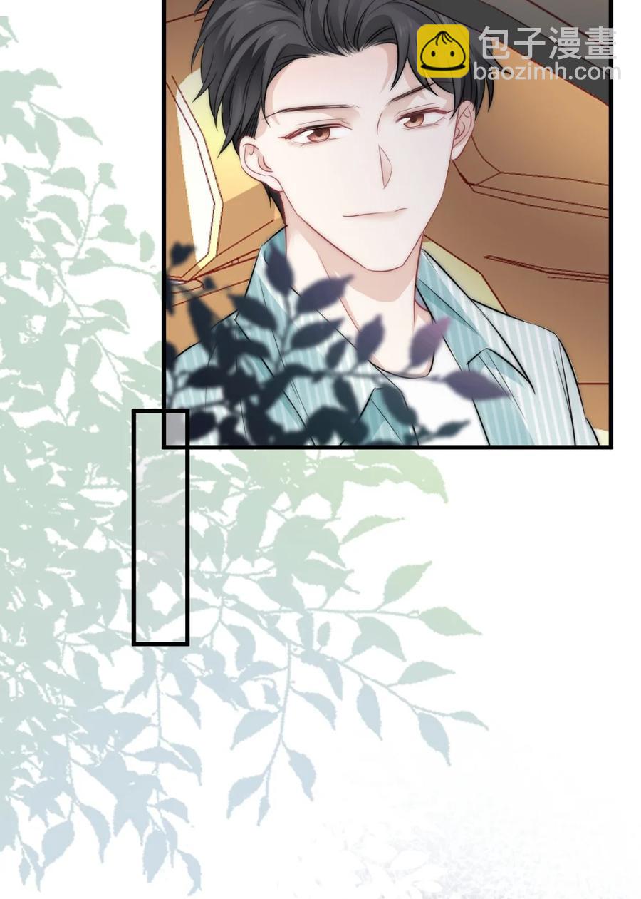 🍜言笑彎彎 025 不能就这么算了 第10页