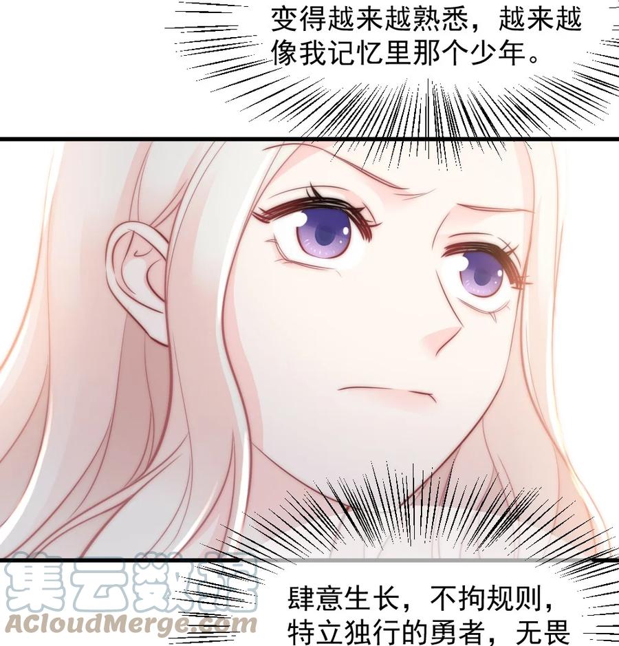 🍜言笑彎彎 025 不能就这么算了 第25页