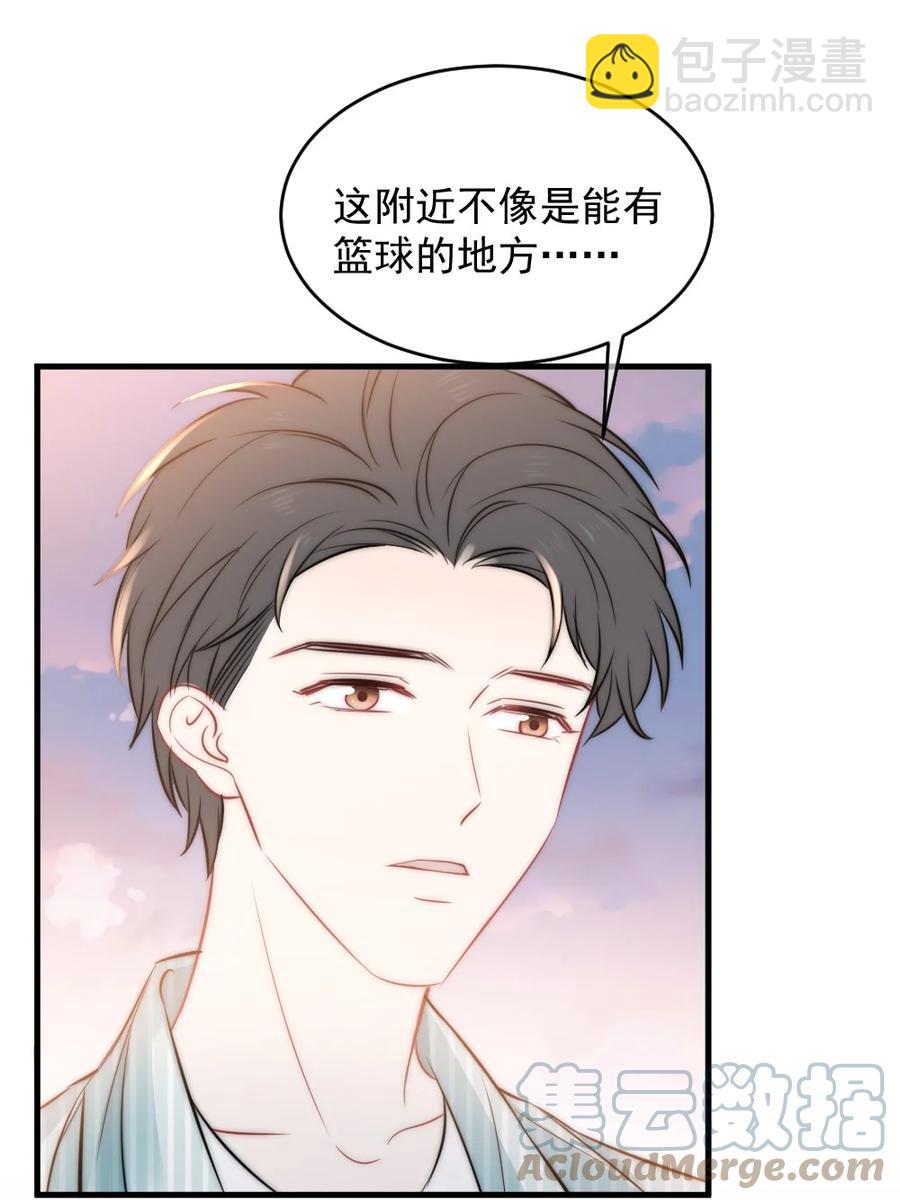 🍜言笑彎彎 025 不能就这么算了 第31页