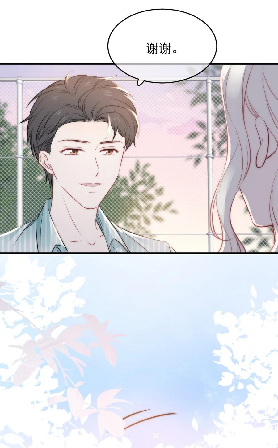🍜言笑彎彎 025 不能就这么算了 第36页