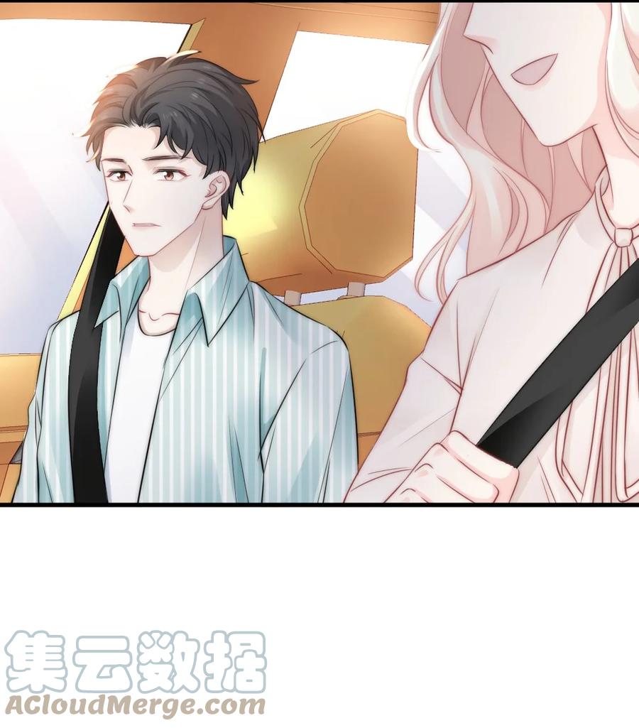 🍜言笑彎彎 025 不能就这么算了 第7页