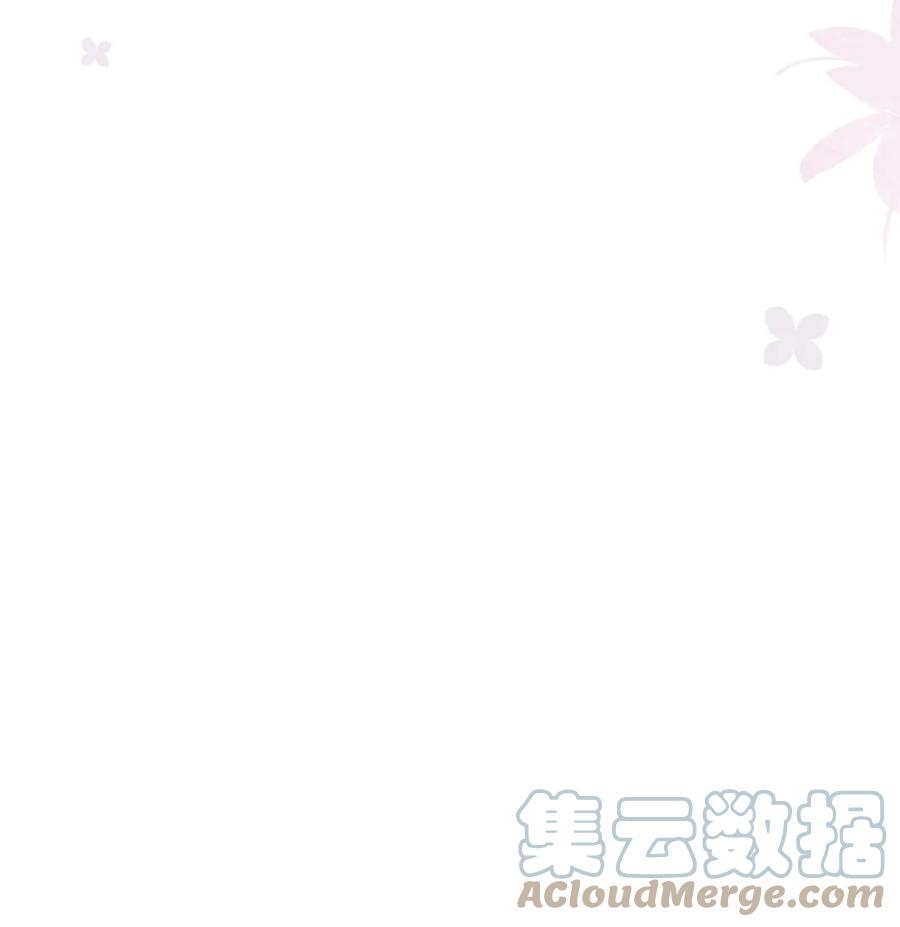 🍜言笑彎彎 027 最合格的猎物 第39页