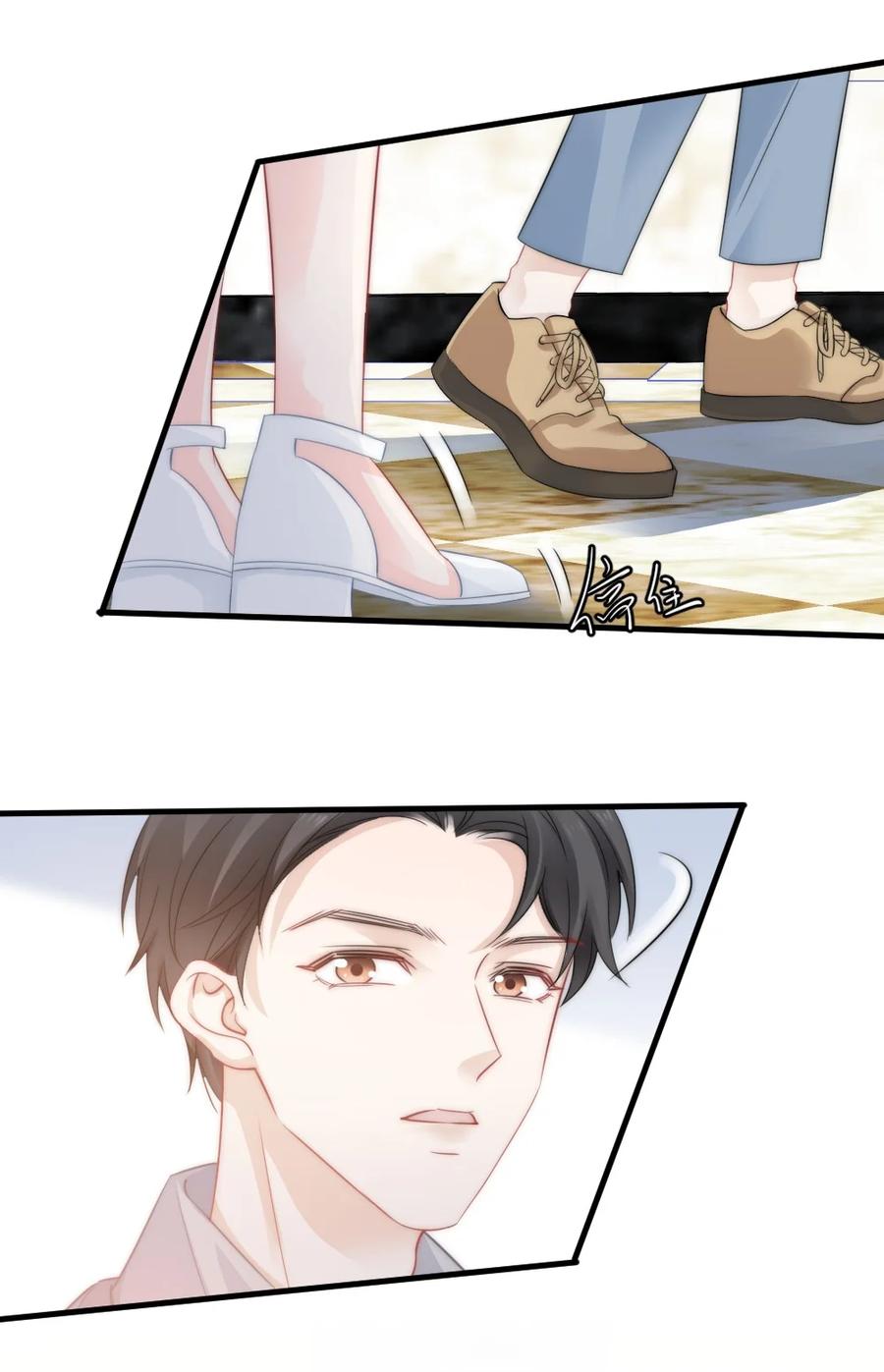 🍜言笑彎彎 029 是我让他变成这样？ 第12页