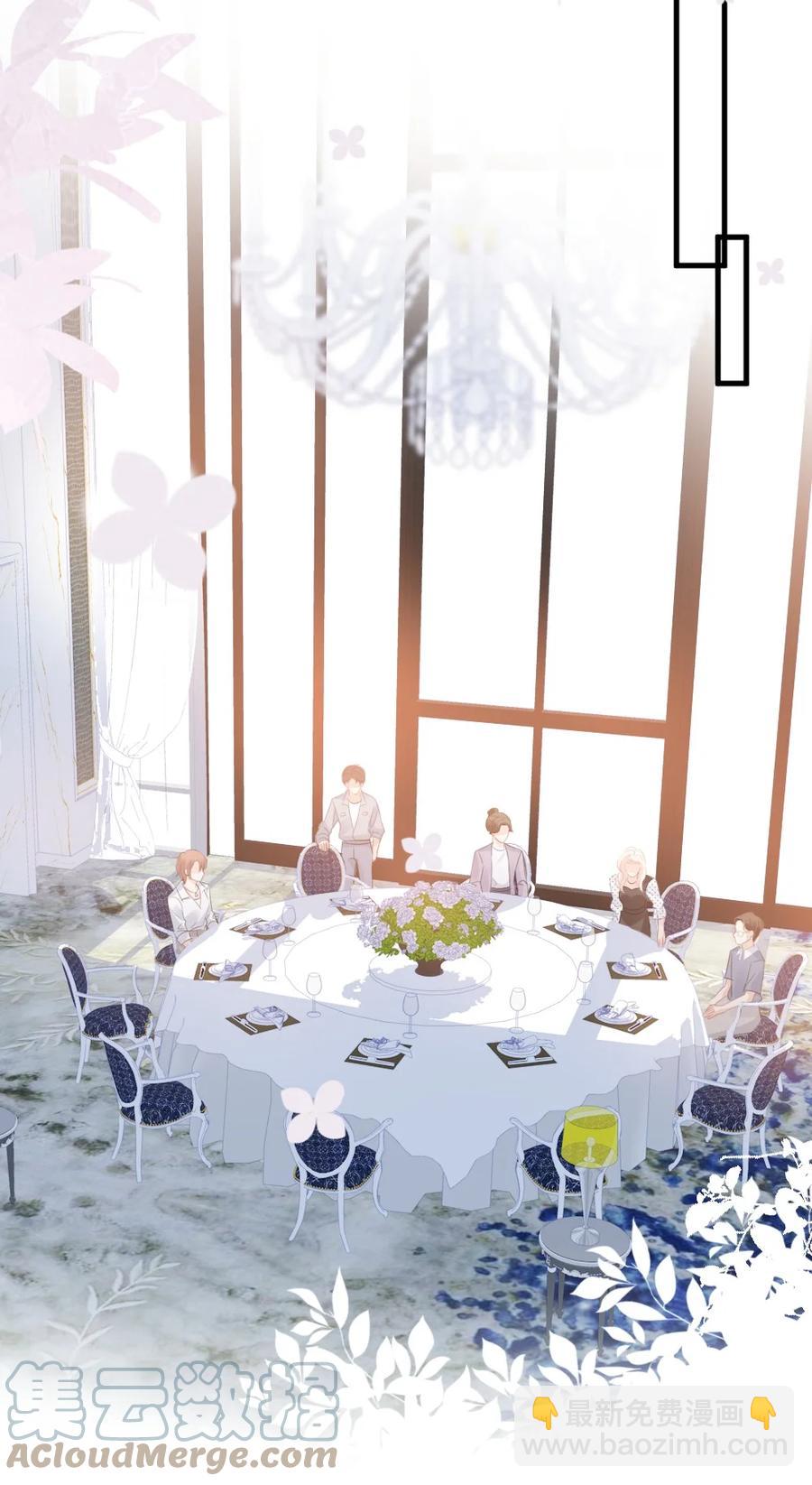 🍜言笑彎彎 029 是我让他变成这样？ 第17页